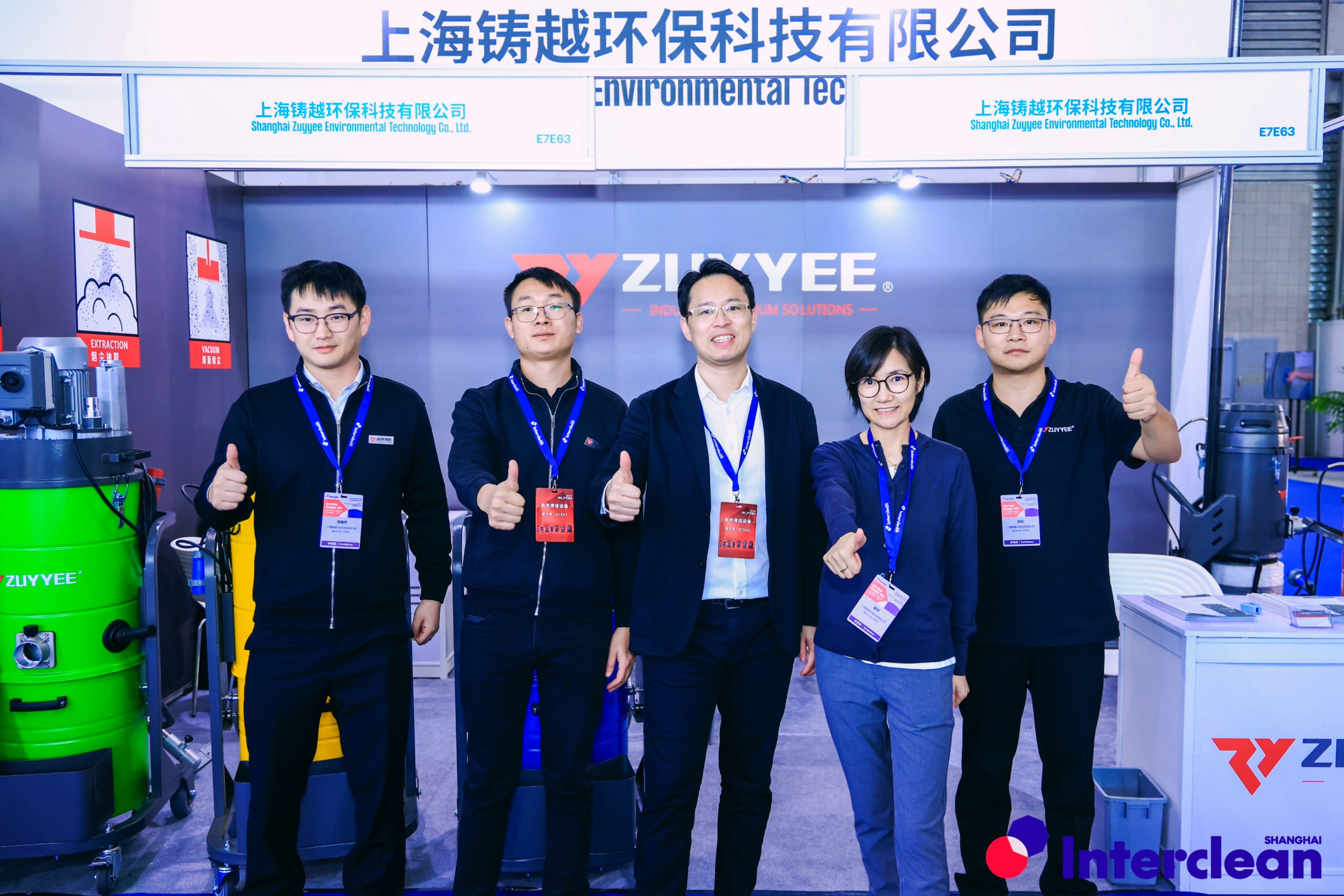 Participated in Interclean Shanghai 2025