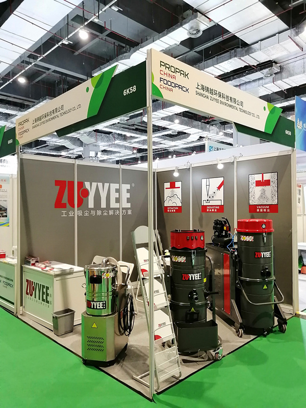 Participated in FOODPACK CHINA 2019